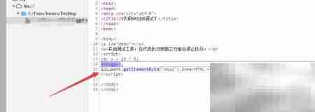 JS调试技巧:快速定位问题