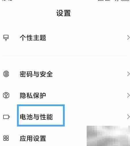 小米手机自动开启飞行模式方法