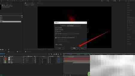 AE工程文件打包整理技巧