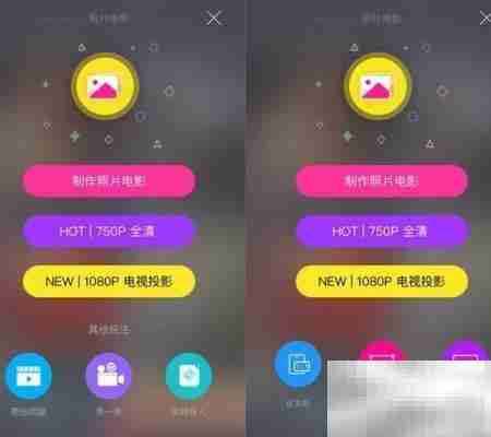 婚礼音乐相册制作工具推荐