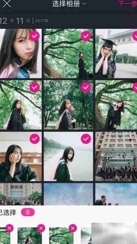 婚礼音乐相册制作工具推荐