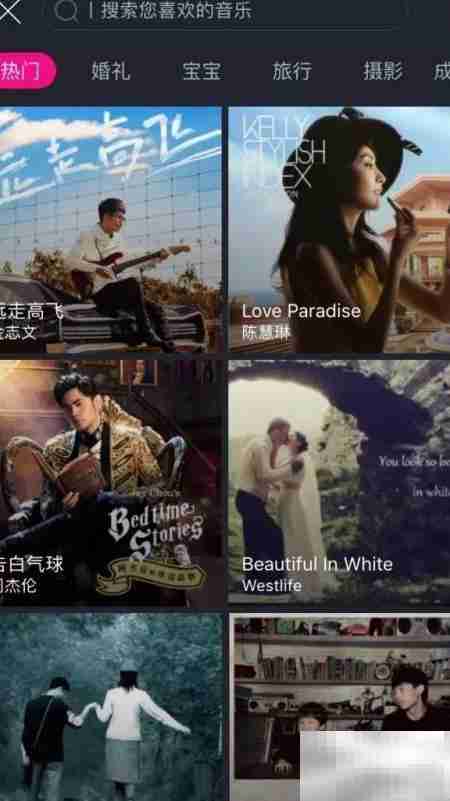 婚礼音乐相册制作工具推荐