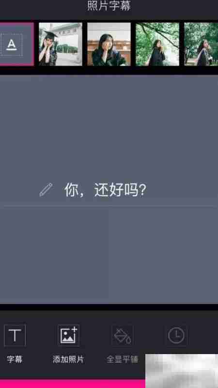 婚礼音乐相册制作工具推荐