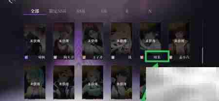 闪亮的你如何查看周茉精力