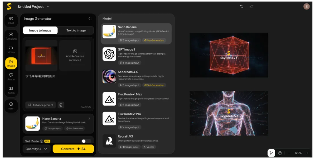 昆仑万维旗下 SkyReels 正式全新上线
