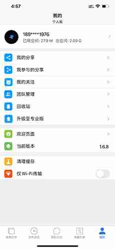 《巴别鸟》注销方法介绍