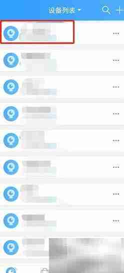 监控摄像头无法旋转?一招解决