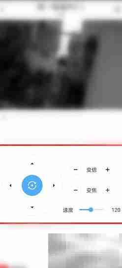 监控摄像头无法旋转?一招解决
