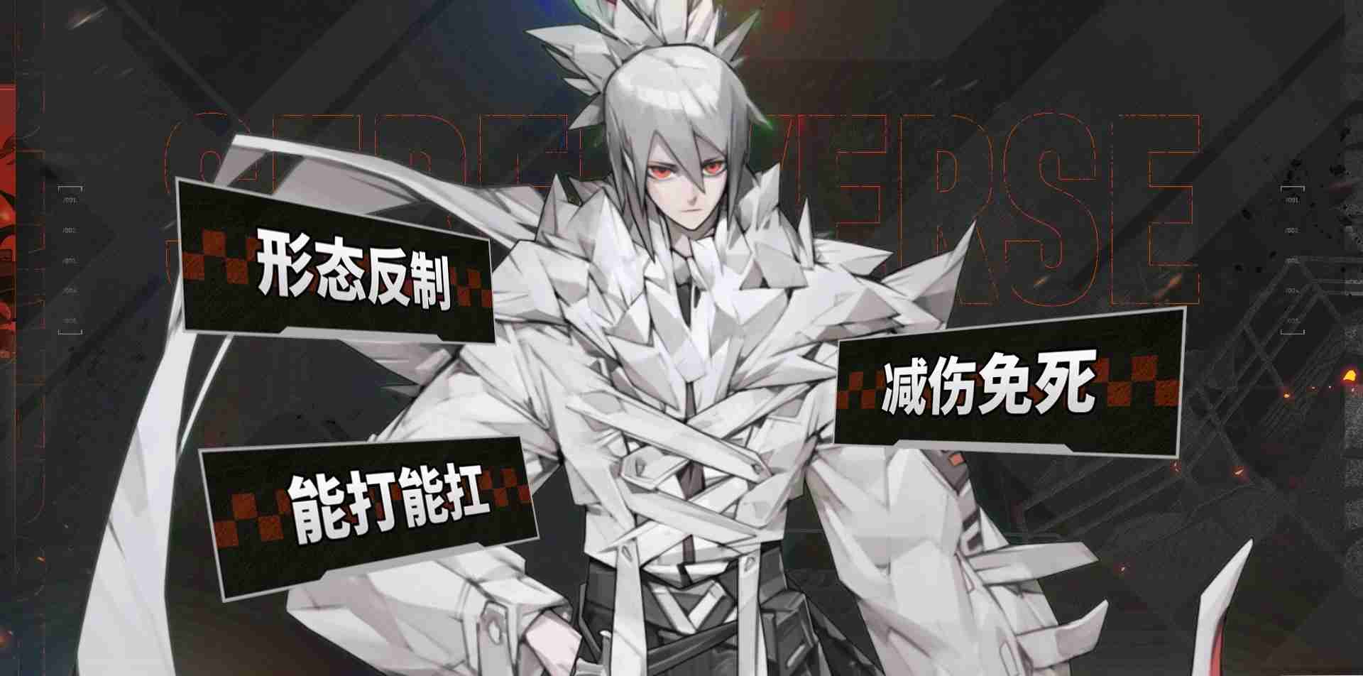 《晴空之下》西隆拜恩玩法攻略