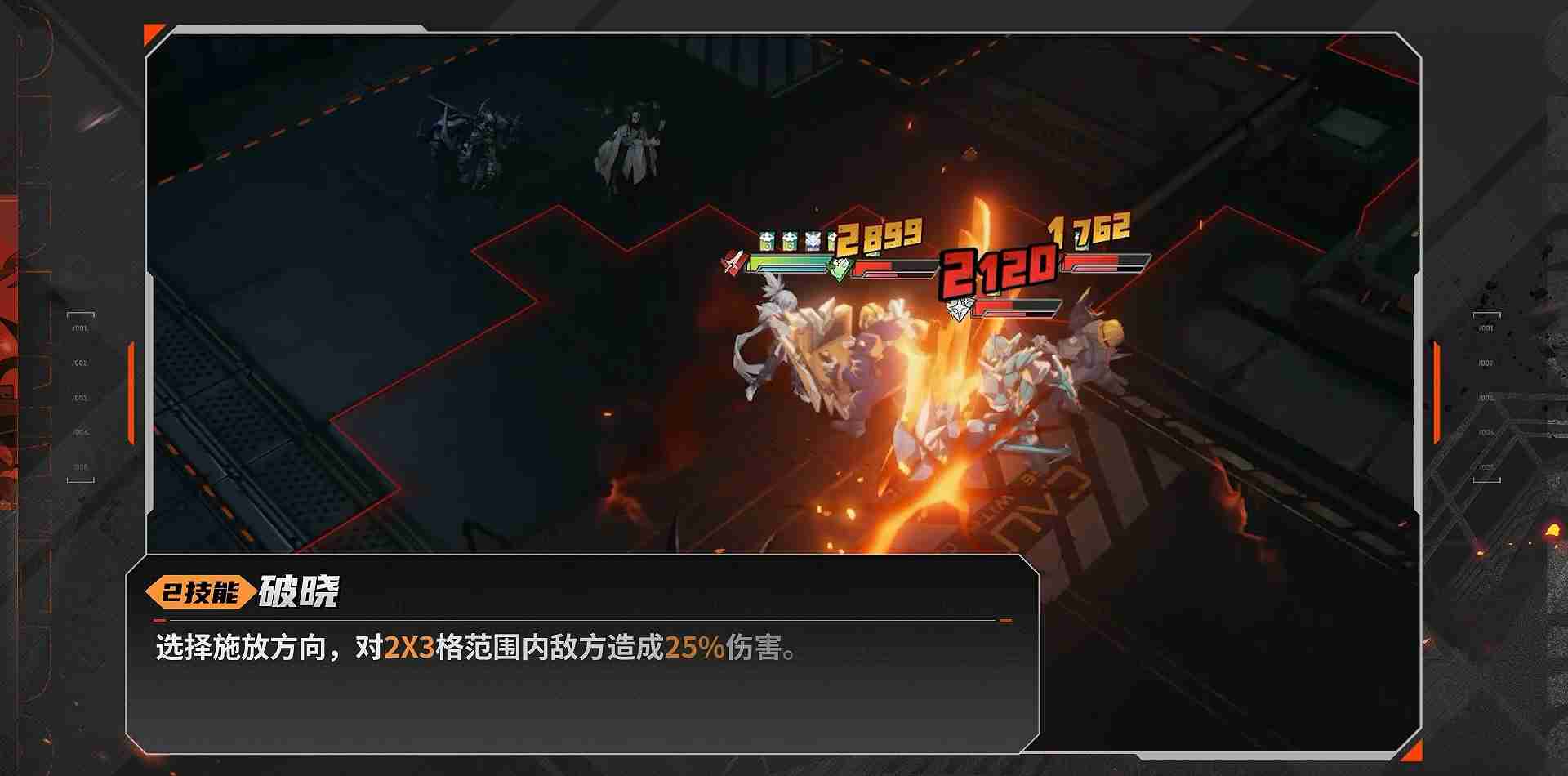 《晴空之下》西隆拜恩玩法攻略