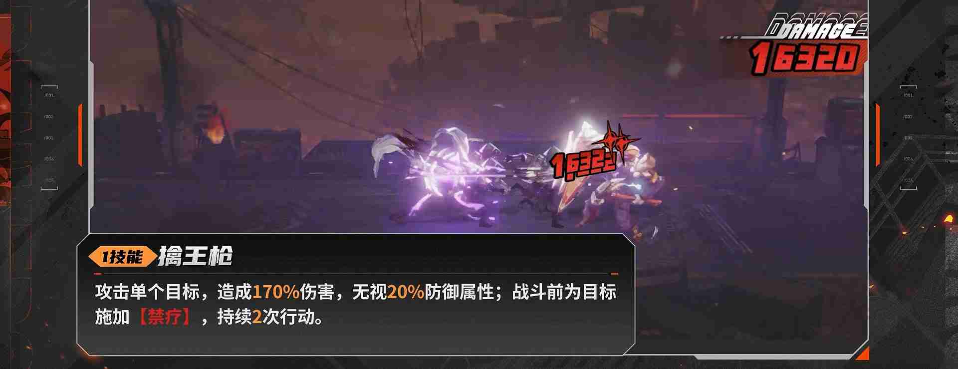 《晴空之下》西隆拜恩玩法攻略