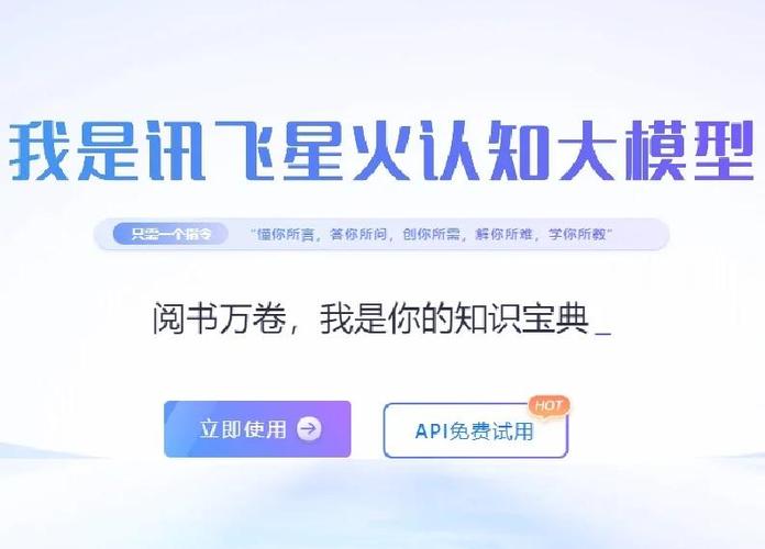 讯飞火星AI怎样进行会议内容记录_讯飞火星AI会议纪要自动生成与使用方法