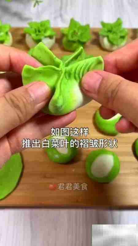 百财蒸饺制作方法