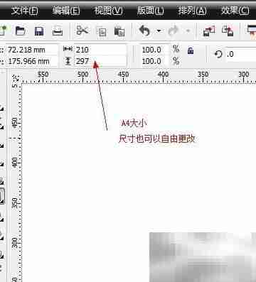 NO.1过程精彩演示