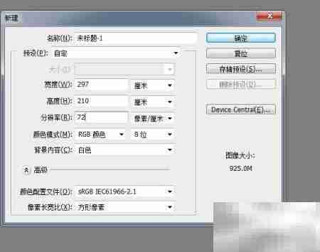 NO.1过程精彩演示