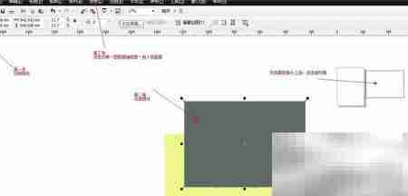 NO.1过程精彩演示