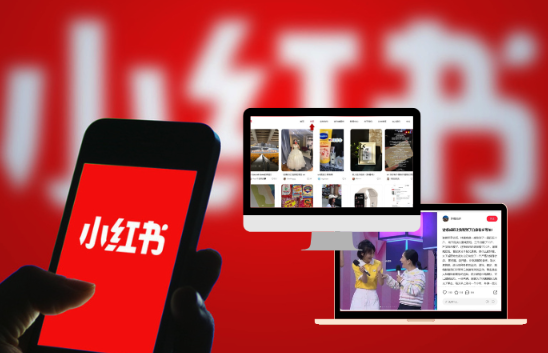 小红书商户版怎么绑定收款账户_小红书商户版收款账户绑定方法