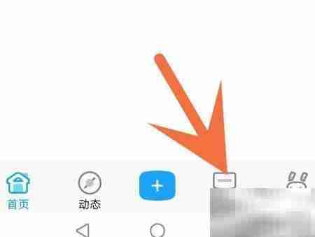米游社私信合并技巧