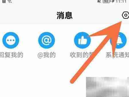 米游社私信合并技巧