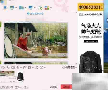 QQ截图方法一学就会