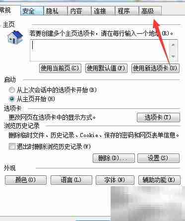 上网弹出调试窗口？选对工具是关键