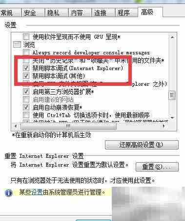 上网弹出调试窗口？选对工具是关键