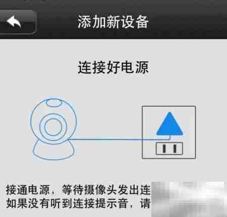无线网络监控安装指南