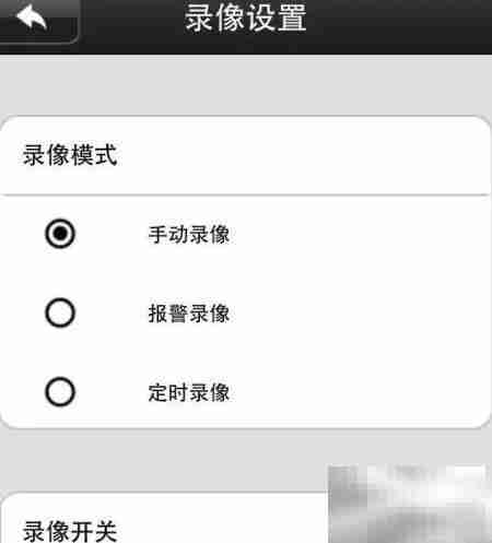 无线网络监控安装指南