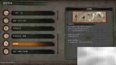 只狼仙峰脚使用技巧