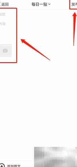 画镜锦竹发布圈子动态指南