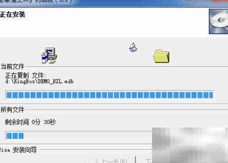 金博药店软件安装步骤