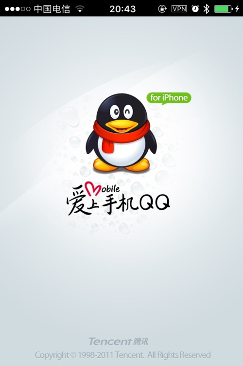 手机QQ如何制作专属头像 手机QQ形象装扮的创意设计