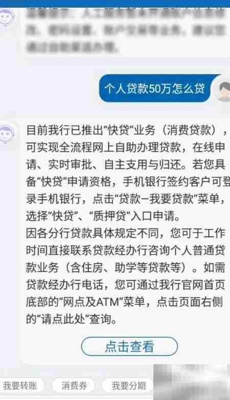 50万个人贷款申请攻略