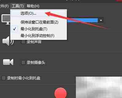 BB FlashBack如何同步录制摄像头画面