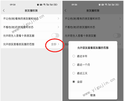 微信朋友圈编辑功能何时推出