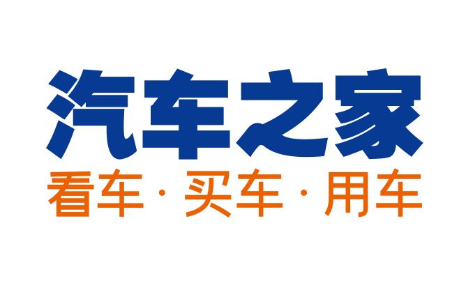 汽车之家免费登录官网_汽车之家网页版直接入口