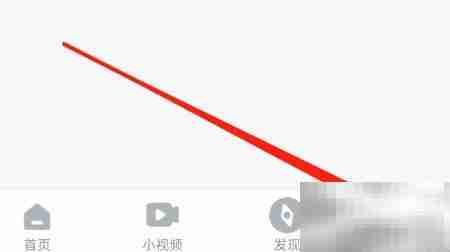 影视大全收藏查看方法