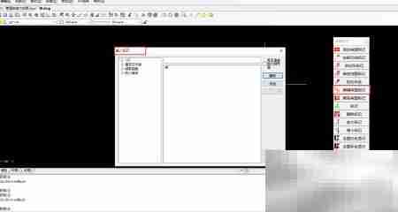 MxCAD审图标记编辑技巧