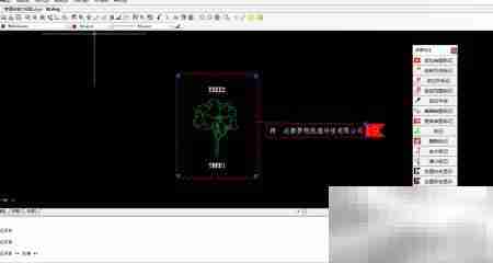 MxCAD审图标记编辑技巧