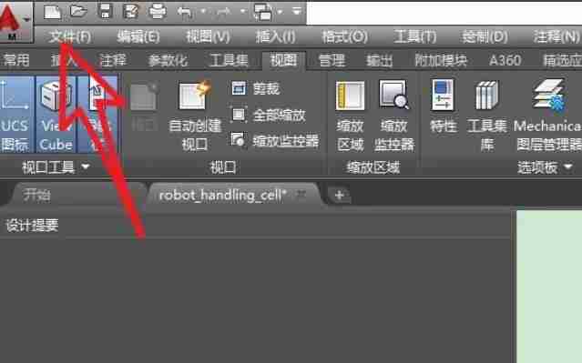 coreldraw怎么保存图纸文件-coreldraw保存图纸文件的方法