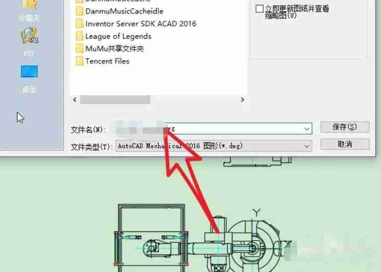 coreldraw怎么保存图纸文件-coreldraw保存图纸文件的方法