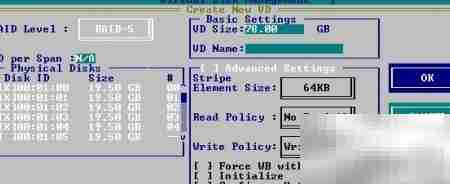 RAID5热备盘配置方法