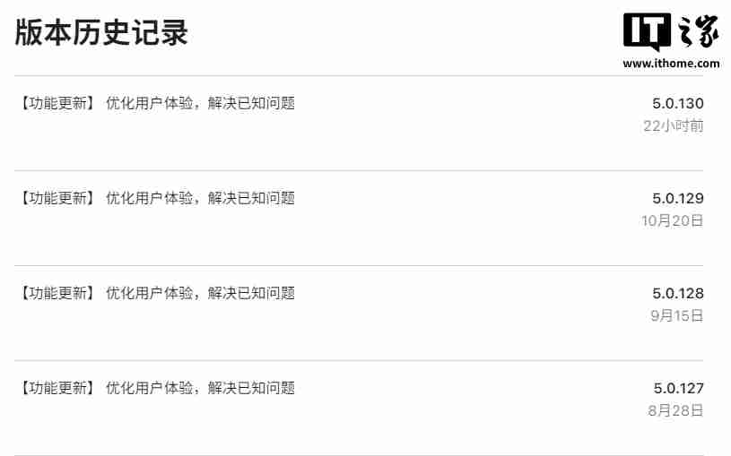 山姆 App 更新后被指变得像盒马，官方回应称会持续改进