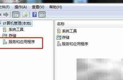 Win7禁用Application Information服务
