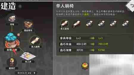 命运神界永恒之树升级攻略