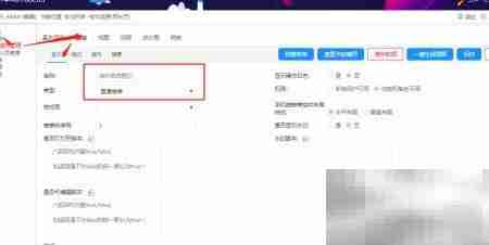 MyApps动态表单四种用法