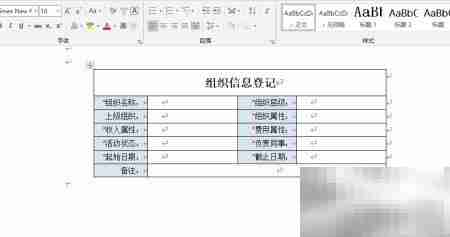MyApps动态表单四种用法