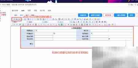 MyApps动态表单四种用法