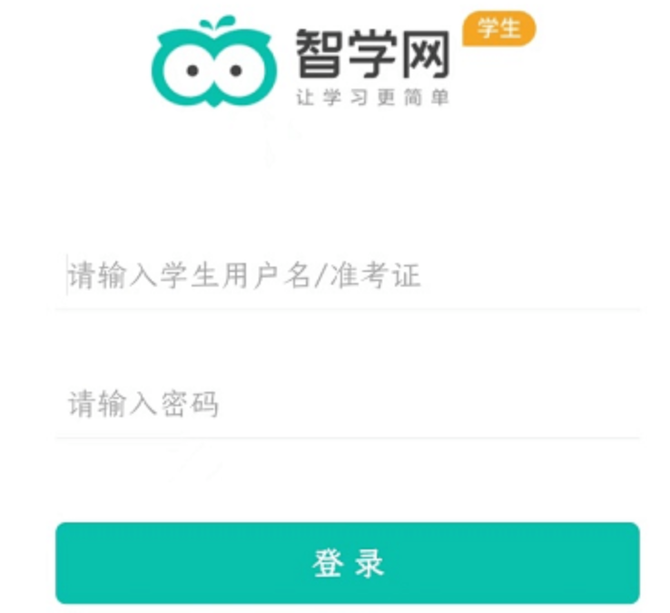 智学网app怎么查看学校通知_智学网app学校公告通知查看与重要信息获取方法