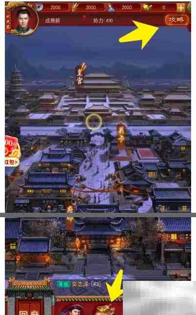 魔兽虚神界通关秘籍